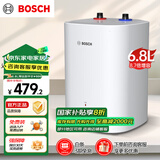 博世（BOSCH）一级能效 【国家补贴20%】6.8L 小体积 速热恒温 防电墙 增容储水式 小厨宝 TR 3100 T 6.8-2 MH