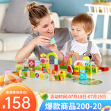 Hape【店铺主推】木质积木80粒宝宝花园桶装早教玩具男女孩儿童节礼物