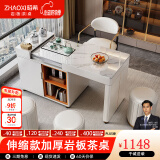 昭希 茶桌 茶台烧水壶一体桌多功能可伸缩移动小户型阳台喝茶桌椅组合 雪山白岩板茶桌+1主人椅 灰色框架（下单备注椅凳颜色）