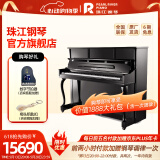 珠江钢琴（PEARLRIVER）立式钢琴全新专业儿童家用考级初学教学钢琴C2E 120