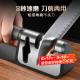 拜杰（Baijie）磨刀器家用磨刀石手动磨刀神器厨房多功能磨刀工具