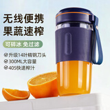 欧美邦榨汁机果蔬原汁机便携小型水果做果汁机多功能榨汁吨吨桶榨汁杯冰沙机奶昔机搅拌杯明星同款 300ml一杯双盖宝蓝色【可碎冰】 38页刀头