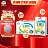 伊利 早餐奶麦香味250ml*16盒/箱 浓香麦片  礼盒装 3月产