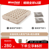 westfieldoutdoor自动充气床垫户外露营装备野餐野营家用气垫床防潮垫带枕头睡垫