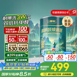 三棵树漆（SKSHU）乳胶漆京粹抗污抗甲醛净味全效耐擦洗室内墙面涂料墙面漆油漆滚筒 鲜呼吸焕新居全效 5L*1件