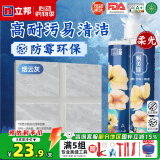 立邦美缝剂防水防霉甄美缝瓷砖地砖填缝剂美缝胶专用工具勾缝剂 烟云灰 (热销柔光色） 400g