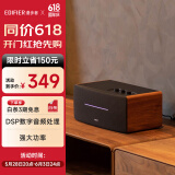 漫步者（EDIFIER）D12 2.0声道 一体式桌面立体声音响音箱 木质电脑音响 蓝牙音箱