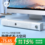 惠普（HP）WS1Plus电脑音响长条桌面音箱有线蓝牙双模低音炮家用立体环绕声游戏电竞炫彩灯