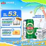 青岛啤酒（TsingTao）经典拉格500ml*8听+全麦白啤500ml*2听 礼盒装