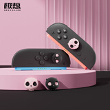极想switch2摇杆帽 NS2防滑防汗防磨损粉黑甜心骷髅ns2pro摇杆帽提升手感switch2代游戏机配件摇杆帽