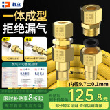 海立 燃气管天然气软管304不锈钢防爆波纹管连接煤气灶热水器7米RB8