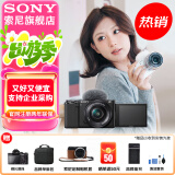 索尼（SONY）ZV-E10L 半画幅微单相机 美肤拍照 精准对焦 VLOG APS-C画幅  zve10 ZV-10 黑色ZV-E10L套机 官方标配