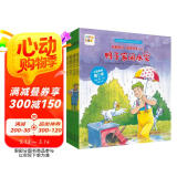 和朋友们一起想办法第2辑 套装全8册(儿童绘本 3-6岁图书故事书籍儿童绘本图画书) 支持老版小猴皮皮小鸡球球豚小蒙点读笔需另外购买省钱卡