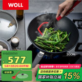 WOLL德国制造不粘炒锅钻石系列30cm中式炒锅少油烟家用炒菜锅进口锅具