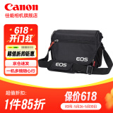 佳能（Canon）佳能相机包 r50 r7 r8 r10 r100微单相机包 90d 200d单反摄影包 6d2 5d4单肩相机包 双肩摄影背包 佳能r50 m50二代 m50 r100原装单肩包