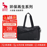 爱华仕环保再生旅行包大容量健身包手提包女运动包游泳包男休闲行李包