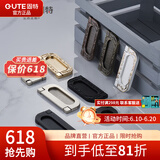 固特（GUTE）固特现代简约抽屉拉手家具橱柜门拉手欧式衣柜明装暗拉环隐形拉手 拉丝色大号