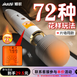 姬欲震动av棒女性专用生理解压成年人情趣用品玩具按摩跳蛋最振动新款