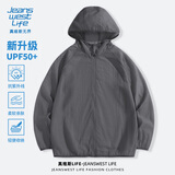 JEANSWEST LIFE真维斯防晒衣男士夏季冰丝透气钓鱼皮肤衣轻薄款防晒服休闲外套男
