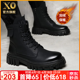 XO马丁靴男牛皮2025新款靴子男士高帮男靴厚底鞋子男工装靴皮鞋男鞋 黑色加绒【质感牛皮】M3901 39