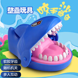 COODORA咬手指玩具鲨鱼牙齿儿童亲子互动整蛊益智解压游戏道具生日礼物