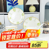 肃匠陶瓷餐具简约盘子碗套装纯白釉下彩餐具套装釉下彩碗碟套装微波炉 逢春(4碗2盘1大碗1大勺)大 16件套