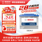 博世BOSCH汽车电瓶蓄电池免维护55B24LS 12VCRV杰德思铂睿以旧换新