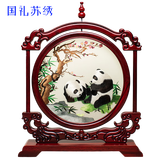 苏绣双面绣摆件纯手工非遗中国风特色高档商务礼品送老外客户礼物 【当次日达】国宝熊猫 资深绣娘+高档礼盒【38*33*6cm】