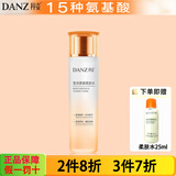 丹姿（DANZ） 氨基酸柔肤水乳液保湿霜莹润柔嫩 柔肤水120ml