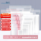 登比食品自封袋3号7*10cm加厚10丝封口袋包装密封袋塑封袋
