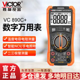 胜利仪器（VICTOR）迷你数字万用表高精度家用小型智能防烧万能表学生便携多功能数显 VC890C+【畅销款 / 测温度】