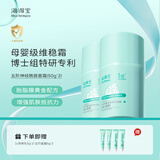 海得宝（MarTempo）海得宝五阶神经酰胺面霜舒缓敏肌高保湿水润全肤质婴幼儿成人可用 【全家用】敏肌宝宝保湿霜50g*2