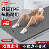 李宁（LI-NING）瑜伽垫tpe男女健身加宽厚专业防滑跳绳操运动静隔音减震地垫子