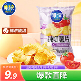 可比克纯切薯片田园番茄味150g儿童休闲膨化食品薄脆片大包装零食