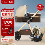 FORBABY婴儿推车婴儿车可坐可躺 高景观双向儿童推车新生儿可用 加州阳光【升级款＋提篮】