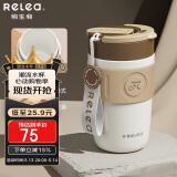 物生物（RELEA）保温杯女士手持咖啡杯高颜值大容量水杯吸管杯学生杯子生日礼物