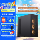 先马（SAMA）朱雀5 Air 黑 台式电脑ATX散热机箱 前板网孔进风/12个风扇位/360水冷位/430mm显卡/Type-C预留孔