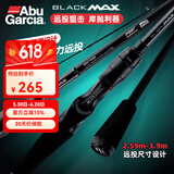 ABU GARCIA阿布BMAX3路亚竿单杆远投翘嘴竿碳素路亚雷强竿打黑微物马口竿 2.9米 直柄MH调2节半