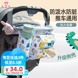 9i9婴儿车挂包推车包妈咪包手提单肩背母婴包婴儿外出包A030恐龙