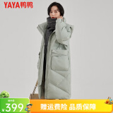 鸭鸭（YAYA）新款羽绒服女士中长款冬季高端加厚显瘦休闲过膝韩版保暖防寒外套 豆绿色 XL /170