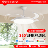 阳光照明 卧室全光谱led风扇灯 餐厅吸顶吊扇灯一体 焕新补贴灯具 旭风丨6档风速丨3档定时丨正反转功能