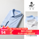 浪登秋季新款男士长袖衬衫含莫代尔商务正装衬衣男通勤中青年上装 浅蓝色 40 (40.5)
