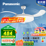 松下（Panasonic）风扇灯IP40全光谱护眼58瓦LED照明36寸风扇灯 HHLZ4000