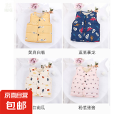 【万单爆品】儿童丝棉内胆马甲夹棉背心轻薄童装保暖坎肩 马甲 --颜色随机发2 140
