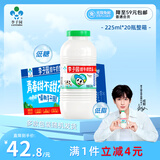 李子园甜牛奶乳饮料原味饮品225ml*20瓶学生儿童奶营养早餐奶整箱黑五