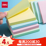 得力（deli）便利贴办公记事贴易撕易取便签纸76mm*51mm400张BT250