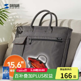 SANWA SUPPLY电脑包手提 大容量笔记本包 单肩包 商务公文包 休闲挎包男女通勤 灰色 15.6英寸