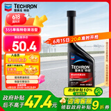 雪佛龙（Chevron） 特劲TCP燃油宝除积碳汽油添加剂三元催化保养清洁剂355毫升