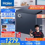海尔（Haier）冰柜家用京东自营100升以上风冷无霜小冰箱小型冷柜-38度超低温BC/BD-159WGHED家电国家补贴20%