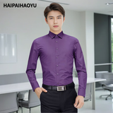 HAIPAIHAOYU长袖衬衫男士修身商务正装衬衣职业装纯色男装内搭婚礼质感白上衣 CS3012紫色 3XL (185) 【推荐156-165斤】